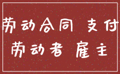 公司注销改签合同