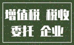 公司注销税务有什么注意事项