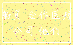 潍坊公司注销代理