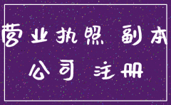 成都高新区注销公司流程