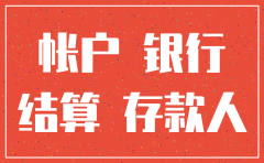 公司基本户长期不用可以注销吗