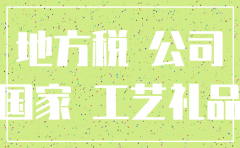 文化传播公司执照注销好办吗