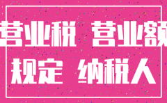 公司注销 不动产过户