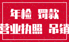 注销物流公司大概需要多少钱6