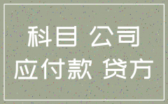 公司已注销 款项无需支付