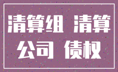 公司没有房租怎么注销