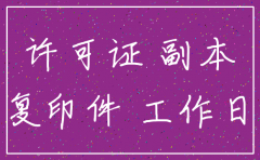 分公司注销盖总公司的章
