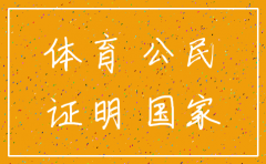 北京简政放权注销公司