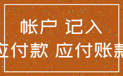 注销公司归还股东投资款凭证