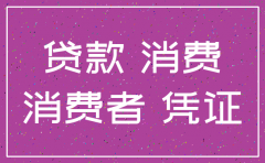 信和财富保定分公司注销