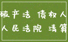 未结诉讼能否注销公司