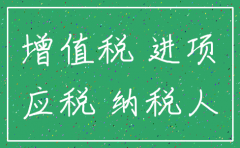 注销公司还有库存商品