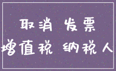 注销公司需查多少年的账务
