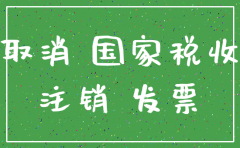 公司注册几个月可以注销吗