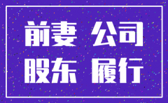 公司欠钱 注销了怎么办
