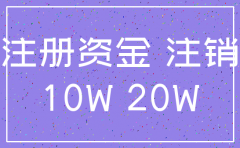 公司注销的钱还能拿回来的吗