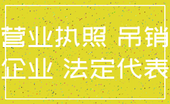 注销公司时账上的钱怎么办