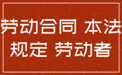 公司要注销员工补偿怎么算
