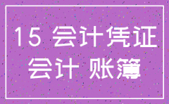 注销公司账目如何保存