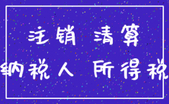 公司注销时房产税征收标准