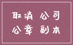 公司注销了还有钱拿吗