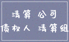 分公司注销后权利义务由谁承担