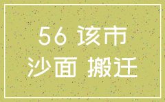 公司注销会议纪要模板