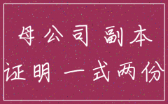 内蒙古注销公司的流程