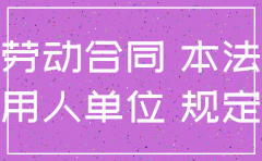 公司停业注销还需给员工赔偿吗