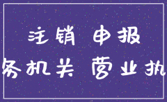 偷税公司可以注销吗