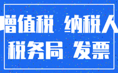 公司注销员工遣散费会计处理