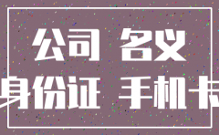 以公司名义贷款后 能注销公司