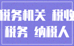 公司几年不做年报会注销