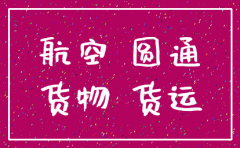 中航航空装备有限责任公司注销