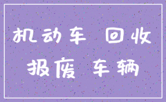 出了交通事故 肇事者公司注销了