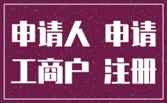 公司注销可以异地办理吗