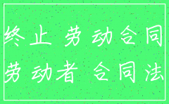 深圳公司注销后社保怎么办