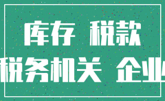 公司已经注销还能退税吗