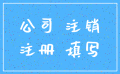 公司库存股份需要注销