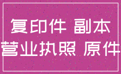 个体户不注销 注册同名的公司