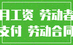 公司注销 需要给员工补偿吗