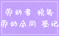 公司已注销为由遣散员工实际未注销