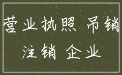 公司注销后私章不注销可以吗