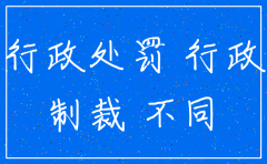 行政处罚公司注销能躲过