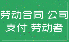 公司注销的话员工还要退工么