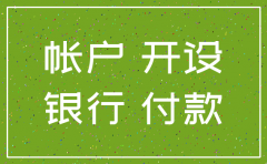 个人可以注销公司集体开的卡吗