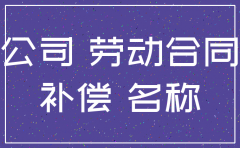 固始县鸿日石料有限公司有没有注销