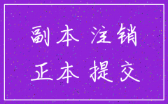 北京公司注销公章怎么办理