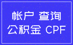 注销中航精密铸造有限公司