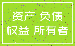 如何阻止欠债公司注销